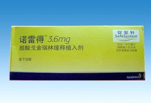诺雷得是一种注射药物,通用名醋酸戈舍瑞林缓释植入剂,同达菲林一样是